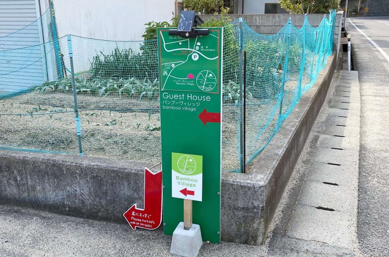 Bamboo Village Guest House Naoshima Exterior photo